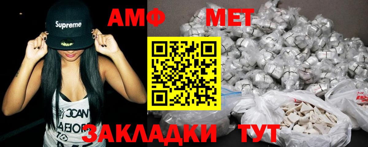 АМФ Premium Рубцовск