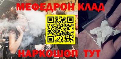 прущая мука Первоуральск