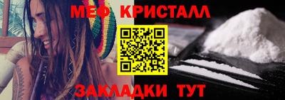 соль ск Партизанск