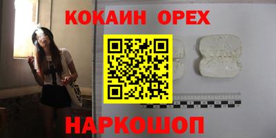 прущая мука Первоуральск