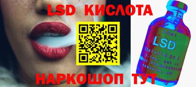 соль ск Партизанск
