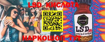 соль ск Партизанск