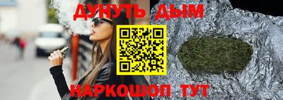 соль ск Партизанск