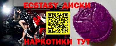 прущая мука Первоуральск