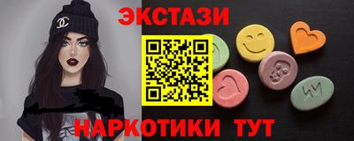 MDMA Пенза