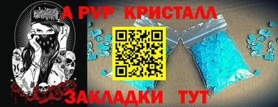 прущая мука Первоуральск