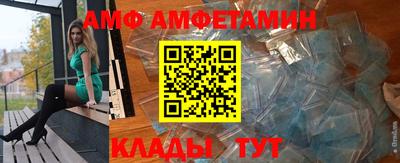 соль ск Партизанск