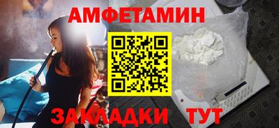 соль ск Партизанск