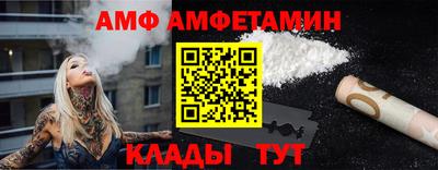 соль ск Партизанск