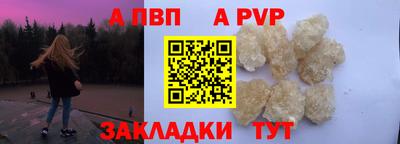 прущая мука Первоуральск
