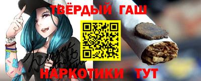 соль ск Партизанск