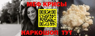 прущая мука Первоуральск