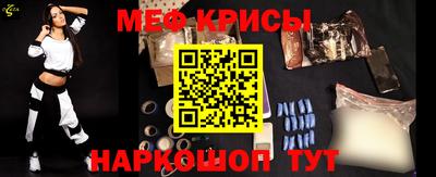 прущая мука Первоуральск