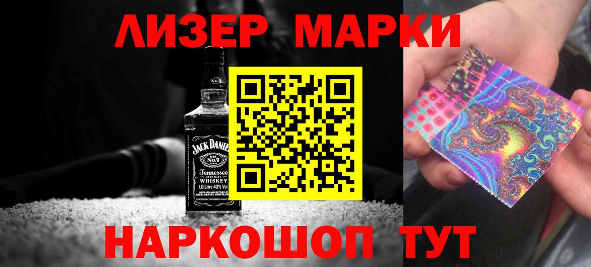 LSD-25 экстази ecstasy Рубцовск