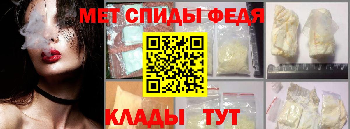 Первитин винт  Вход с VPN  Рубцовск  Первитин винт 