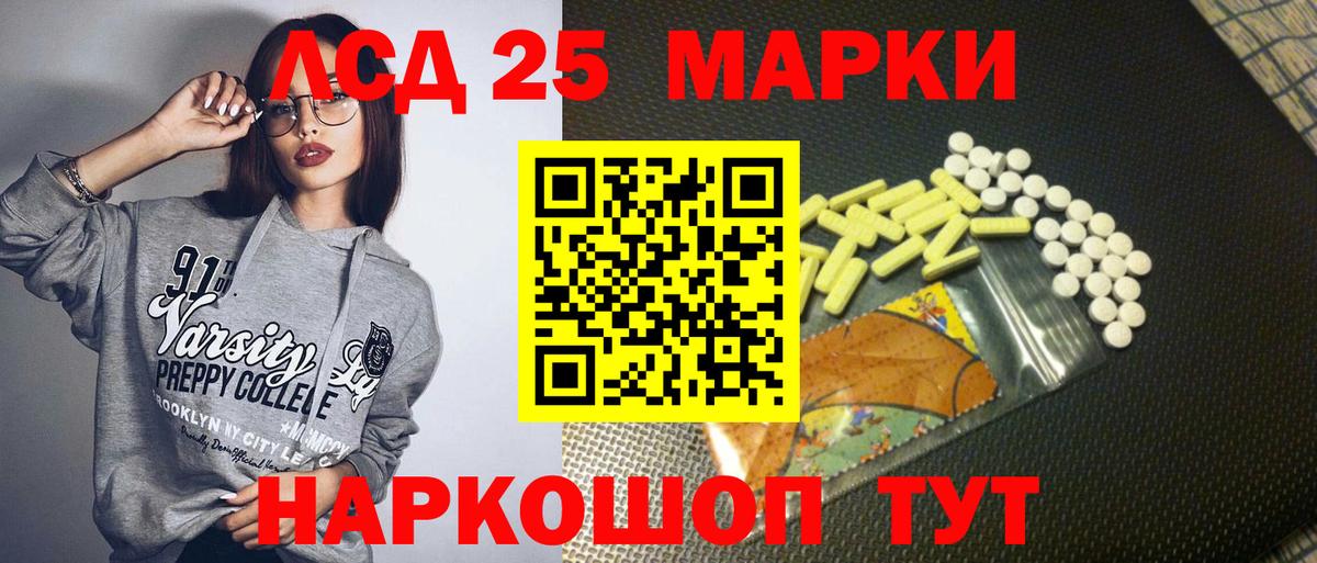 Наркотические марки 1,8мг  Наркотические марки 1,8мг  Рубцовск  Вход с VPN 