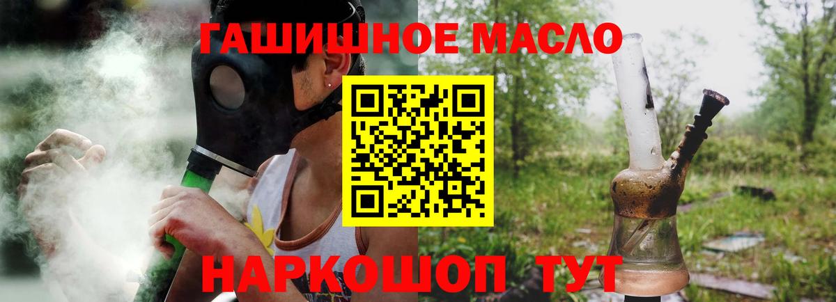 Дистиллят ТГК Wax Рубцовск